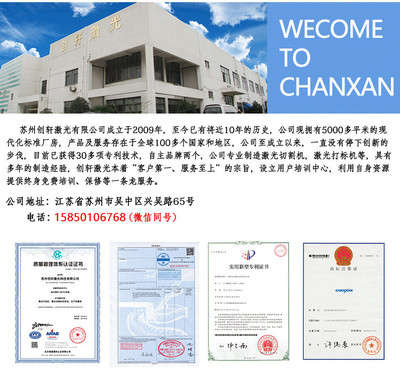 創軒CW-1610布料激光切割機 教學與研發領域的高效智能設備