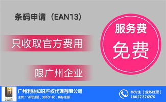 荔灣區(qū)食品流通許可證辦理指南 流程、周期與模型設(shè)計(jì)
